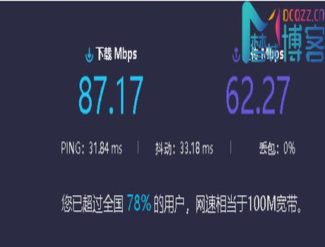 电信宽带提速软件,仅支持64位